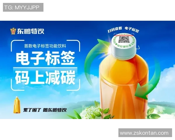 东鹏特饮携手足球明星打造激情广告引领运动饮品新风潮